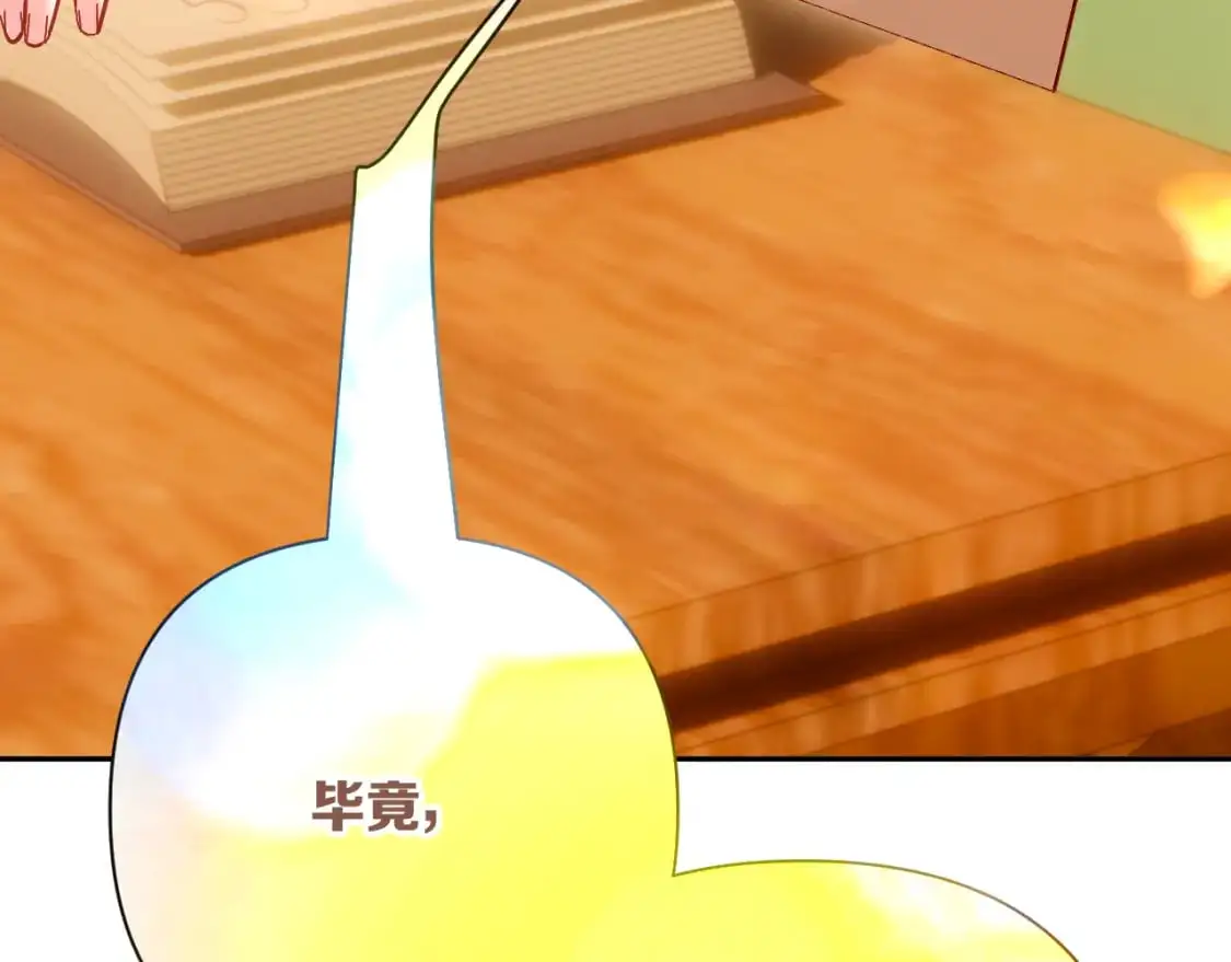 第69话 萌芽的感情143