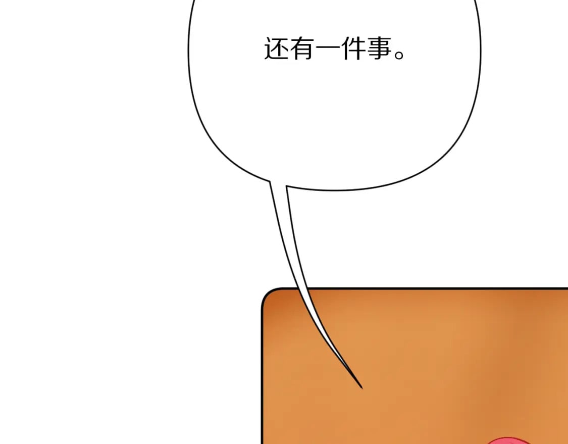 第51话 革新的步伐46
