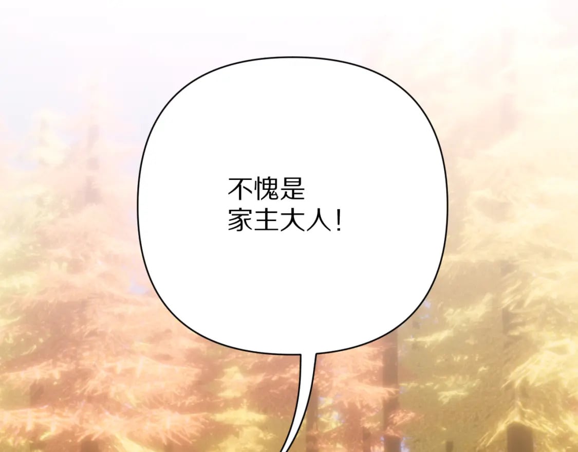 第58话 天降援兵124