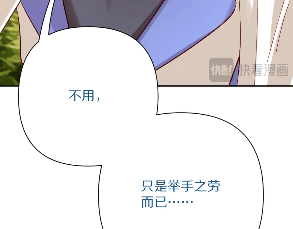 第57话 入局109