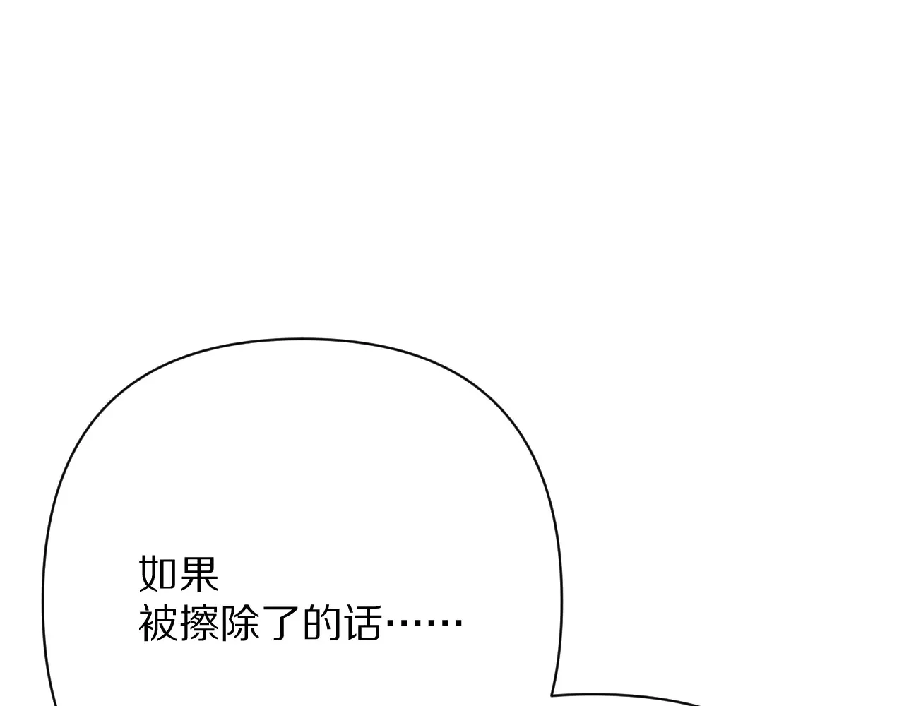第81话 孤独之种（上）89