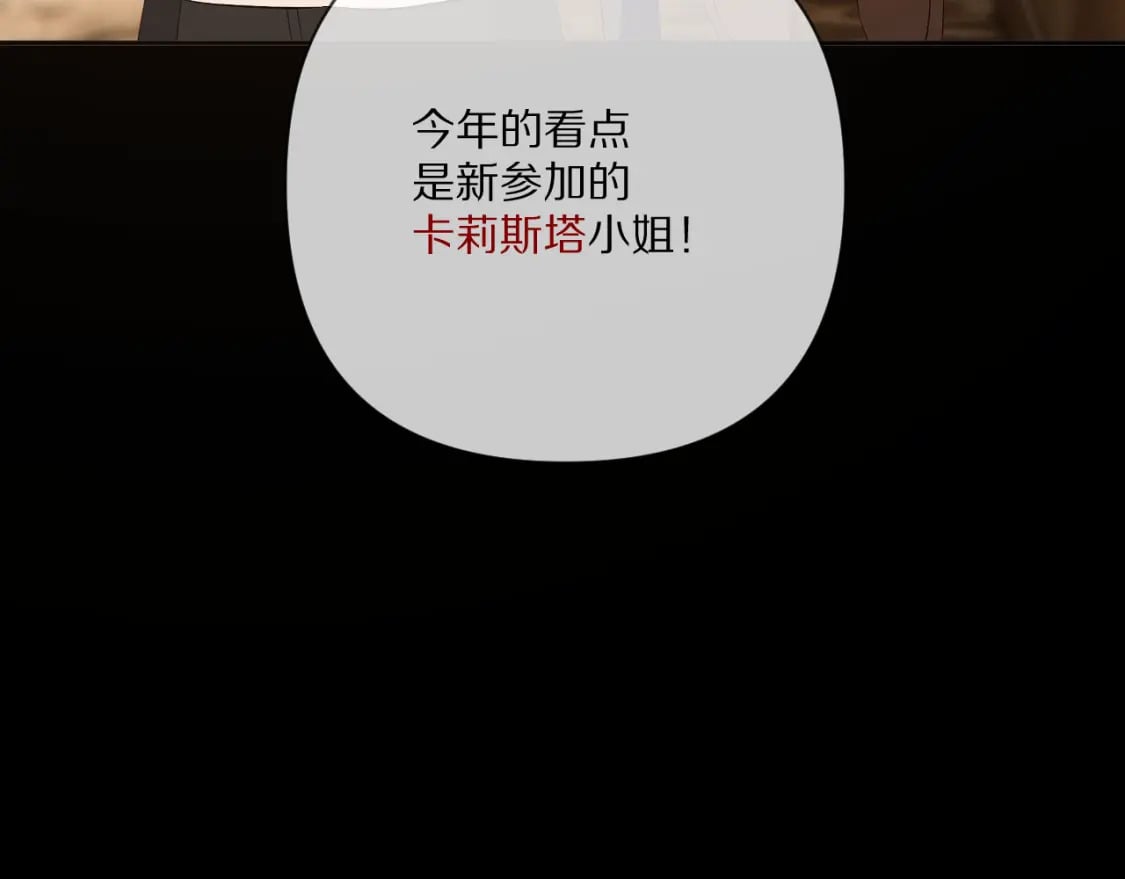 第56话 狩猎准备140