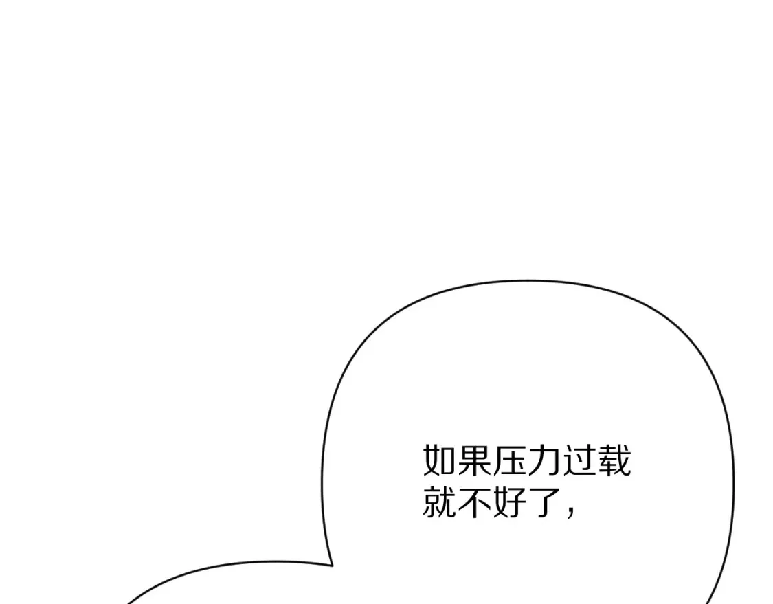第76话 权限夺取107