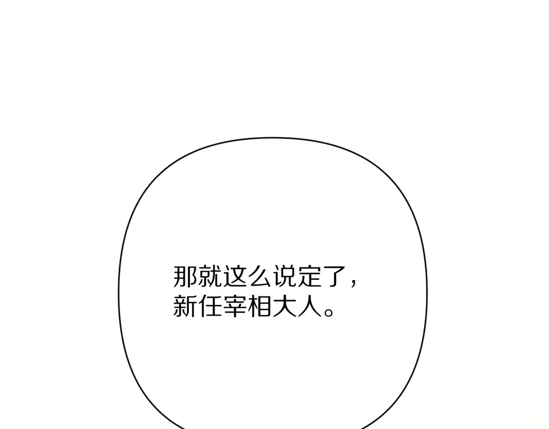 第79话 反叛70
