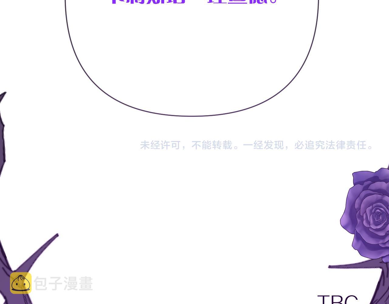 第40话 危险邀约162
