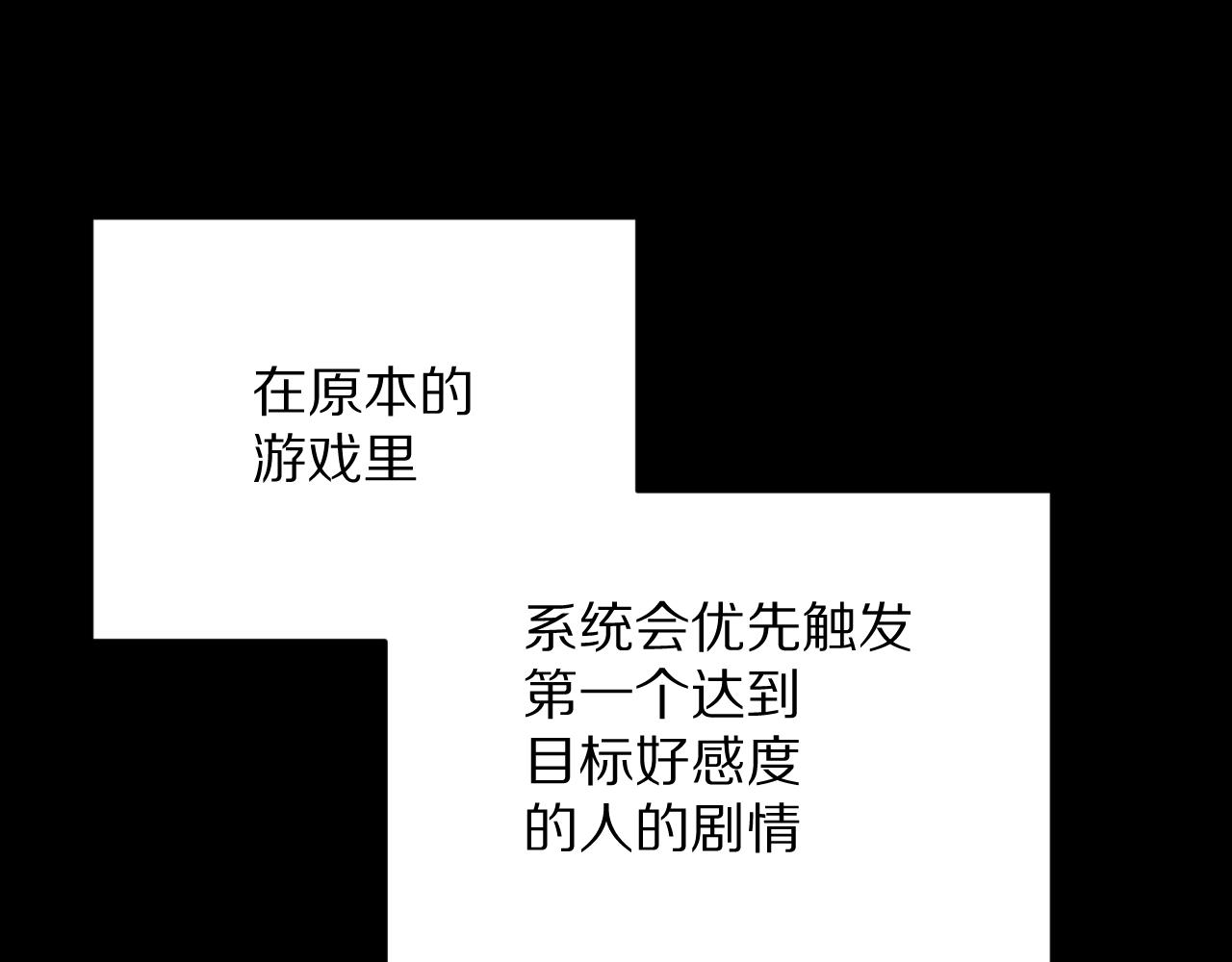 第11话 天使与罪人47