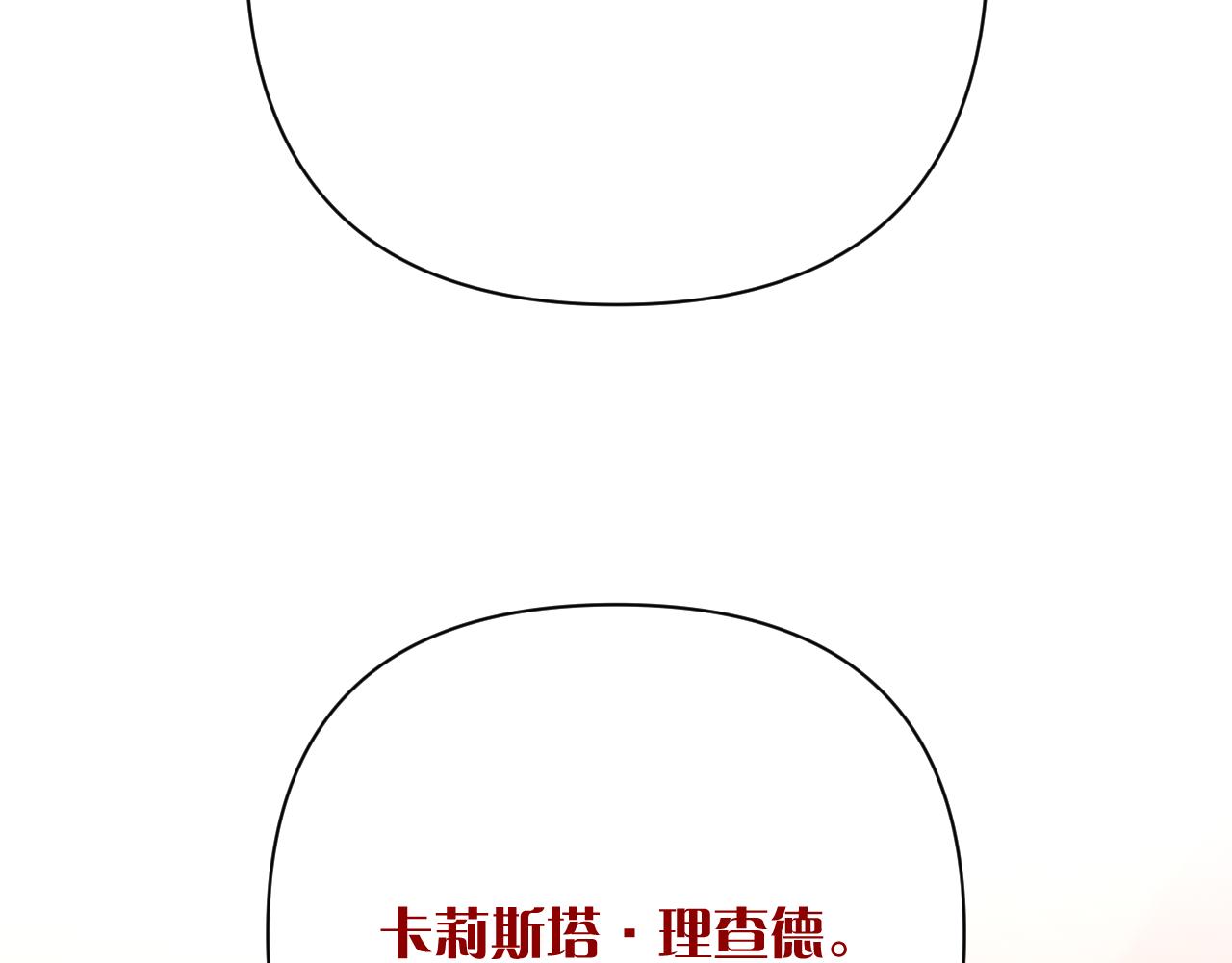 第39话 延伸的希望101