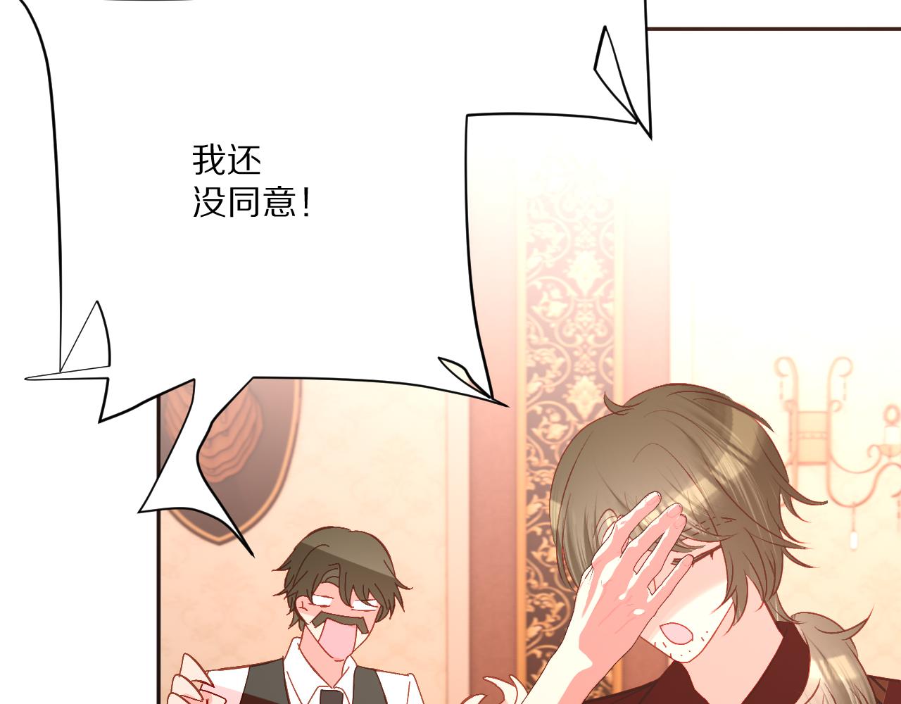 第39话 延伸的希望108