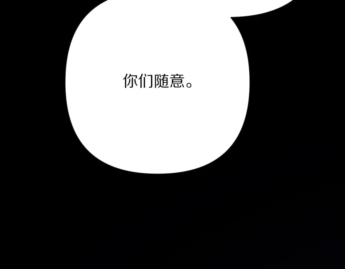 第52话 催化124