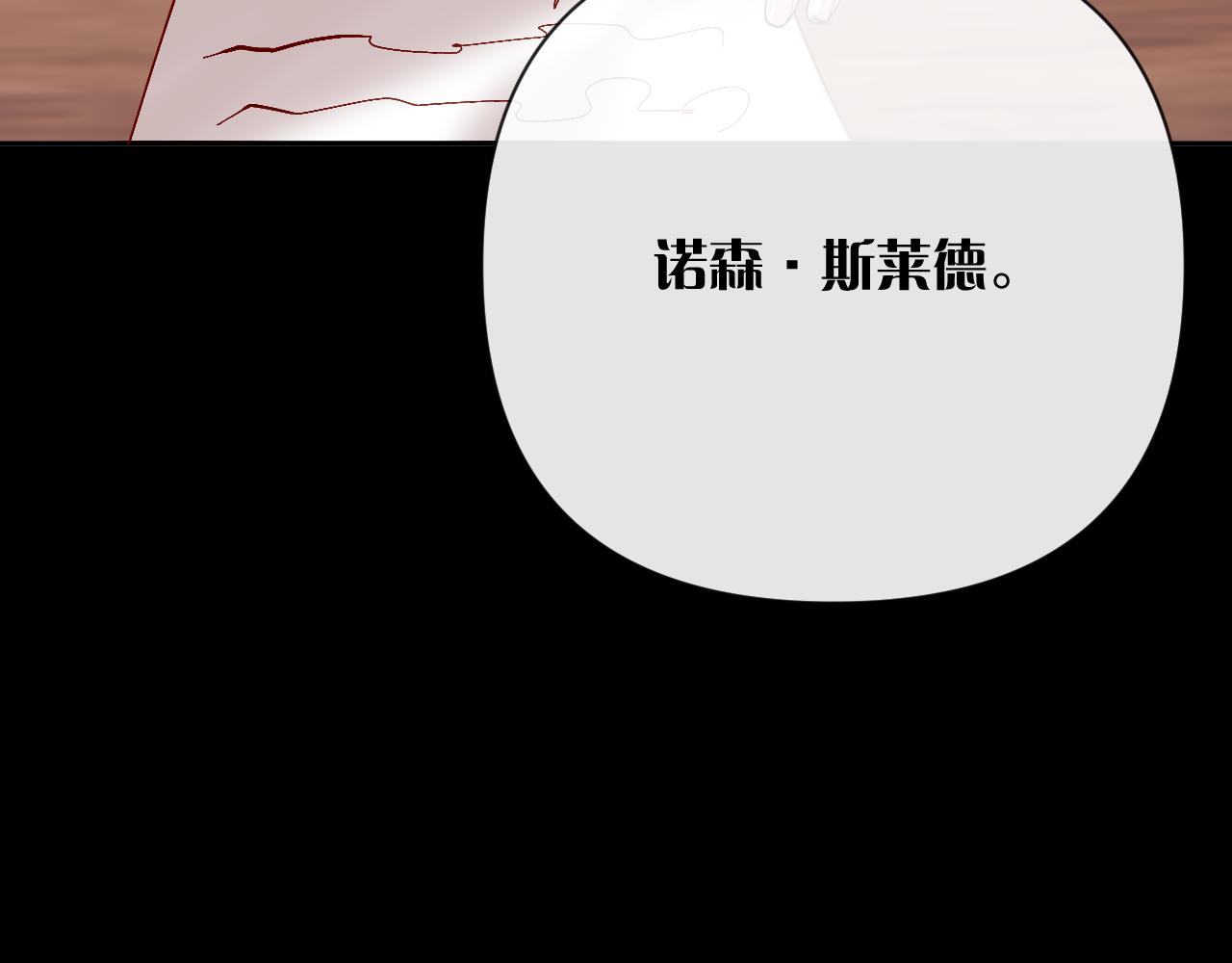 第38话 分歧的道路96