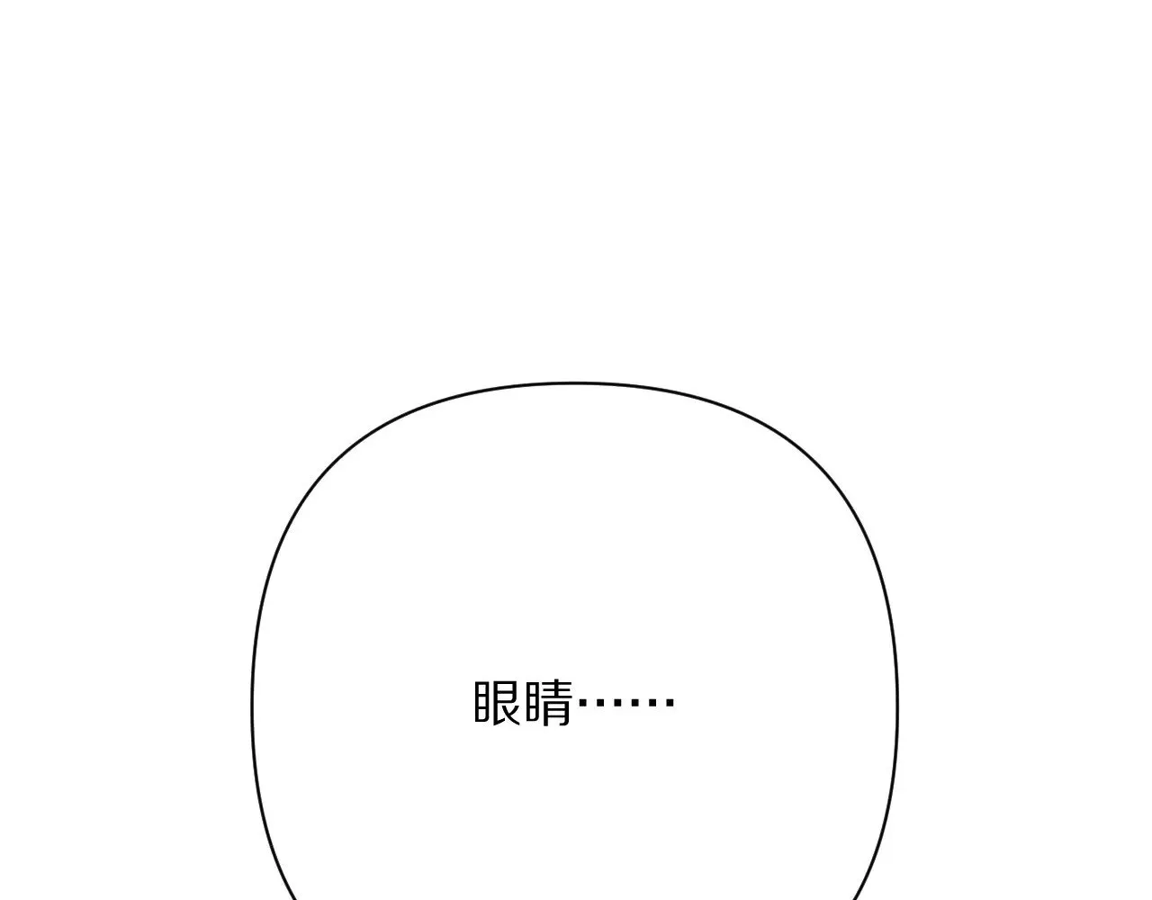 第82话 孤独之种（下）124