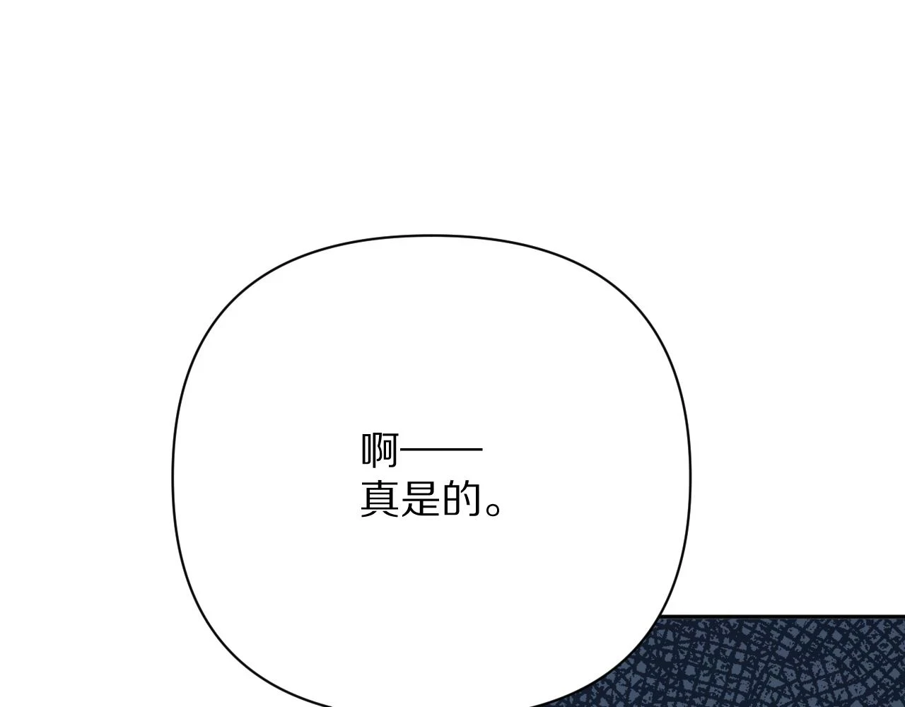 第43话 回家的路25