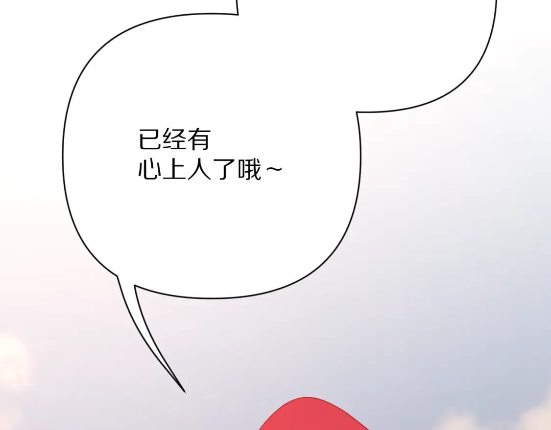 第57话 入局81