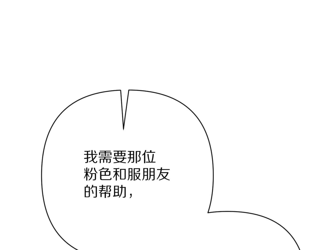 第63话 灼痕140