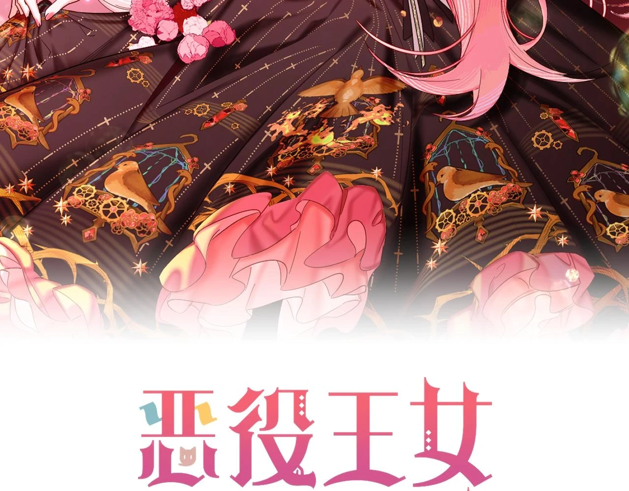 第46话 倾诉之雪10