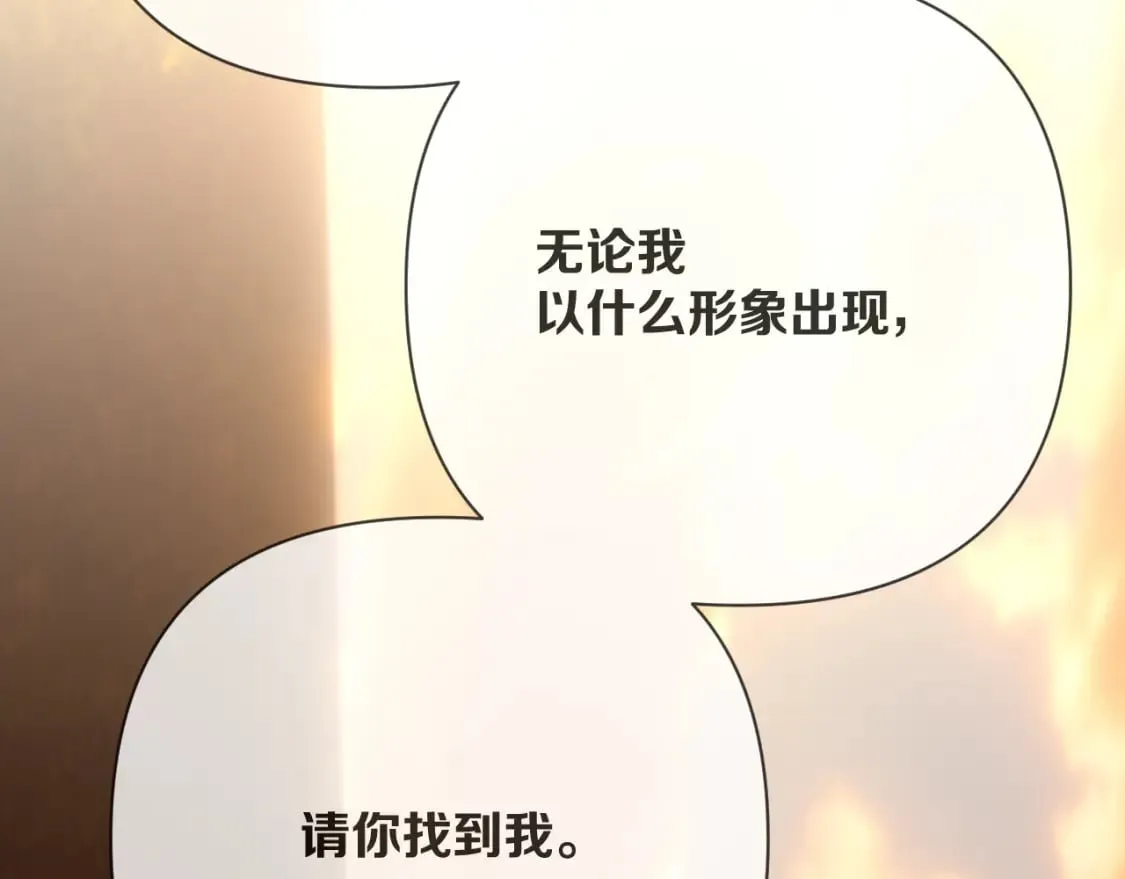 第71话 再会的约定50