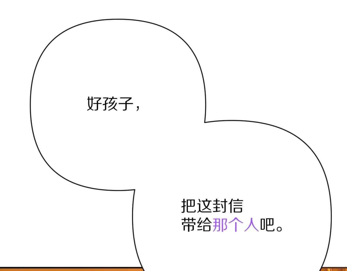 第51话 革新的步伐116