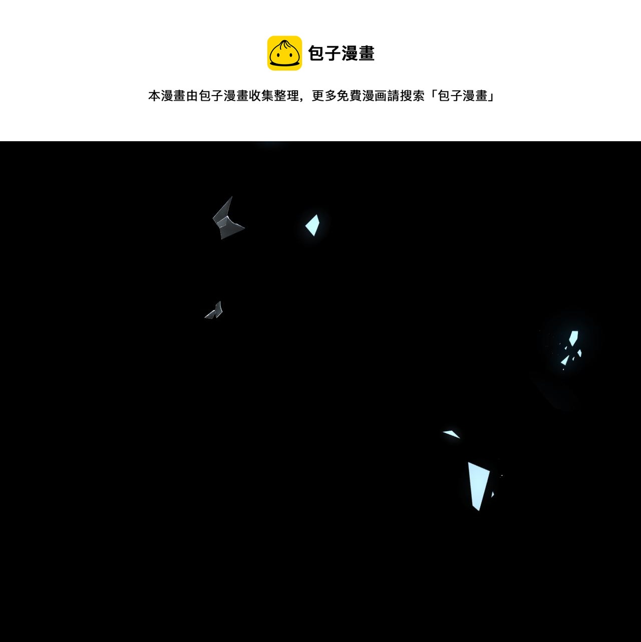 第11话 天使与罪人150