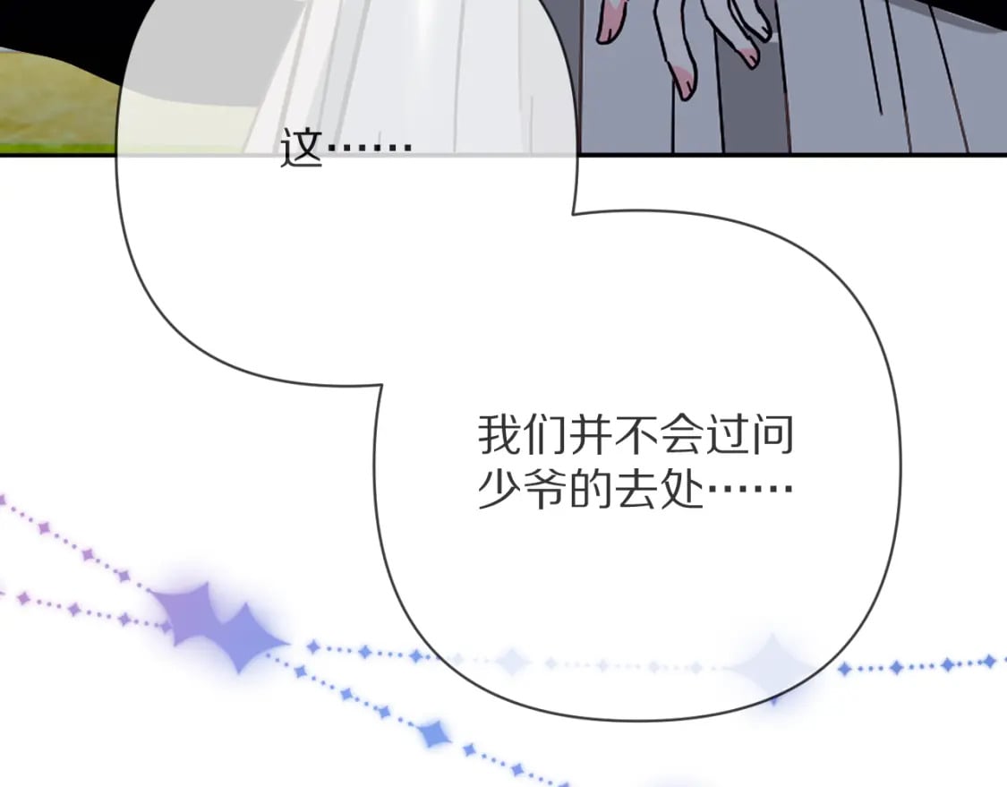 第53话 最后机会143