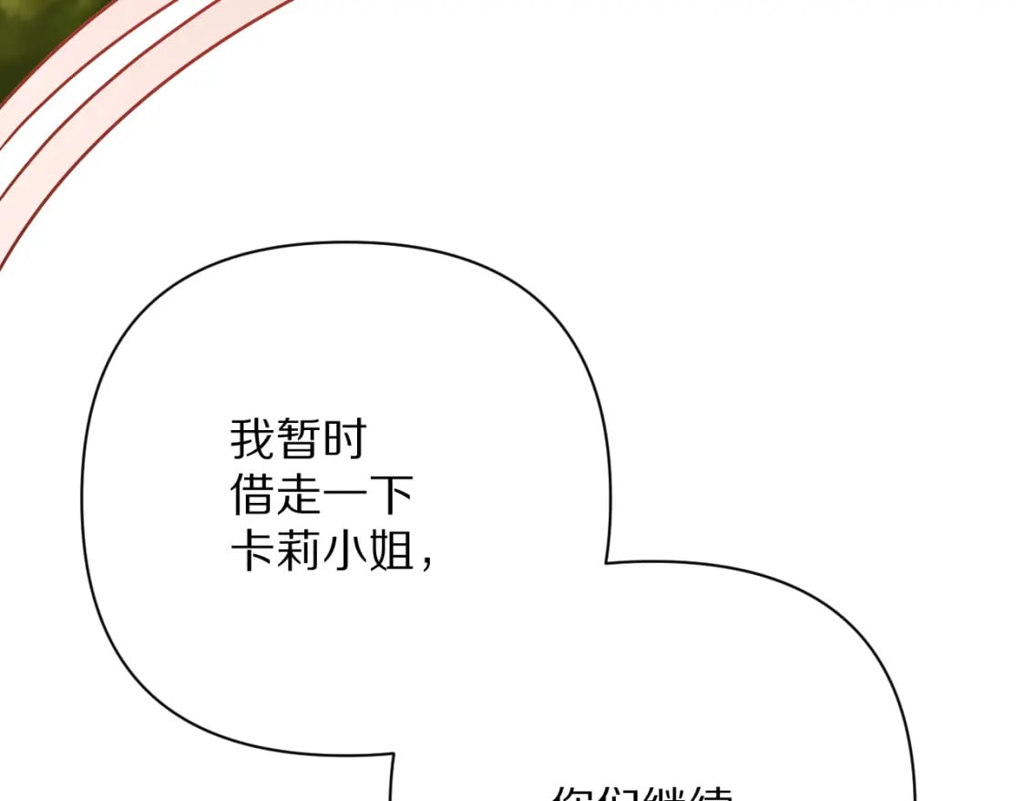 第57话 入局89