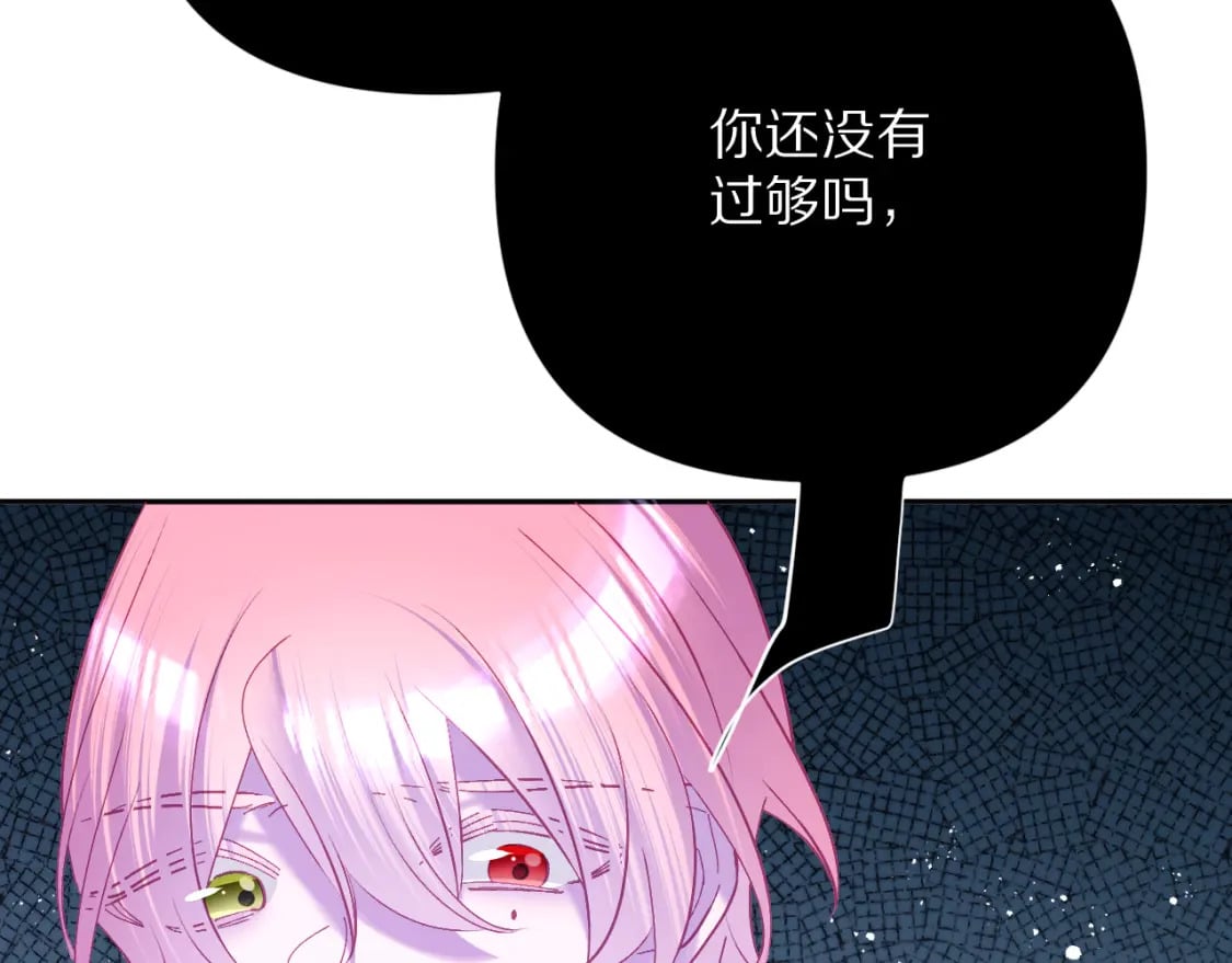 第62话 枯叶蝶60