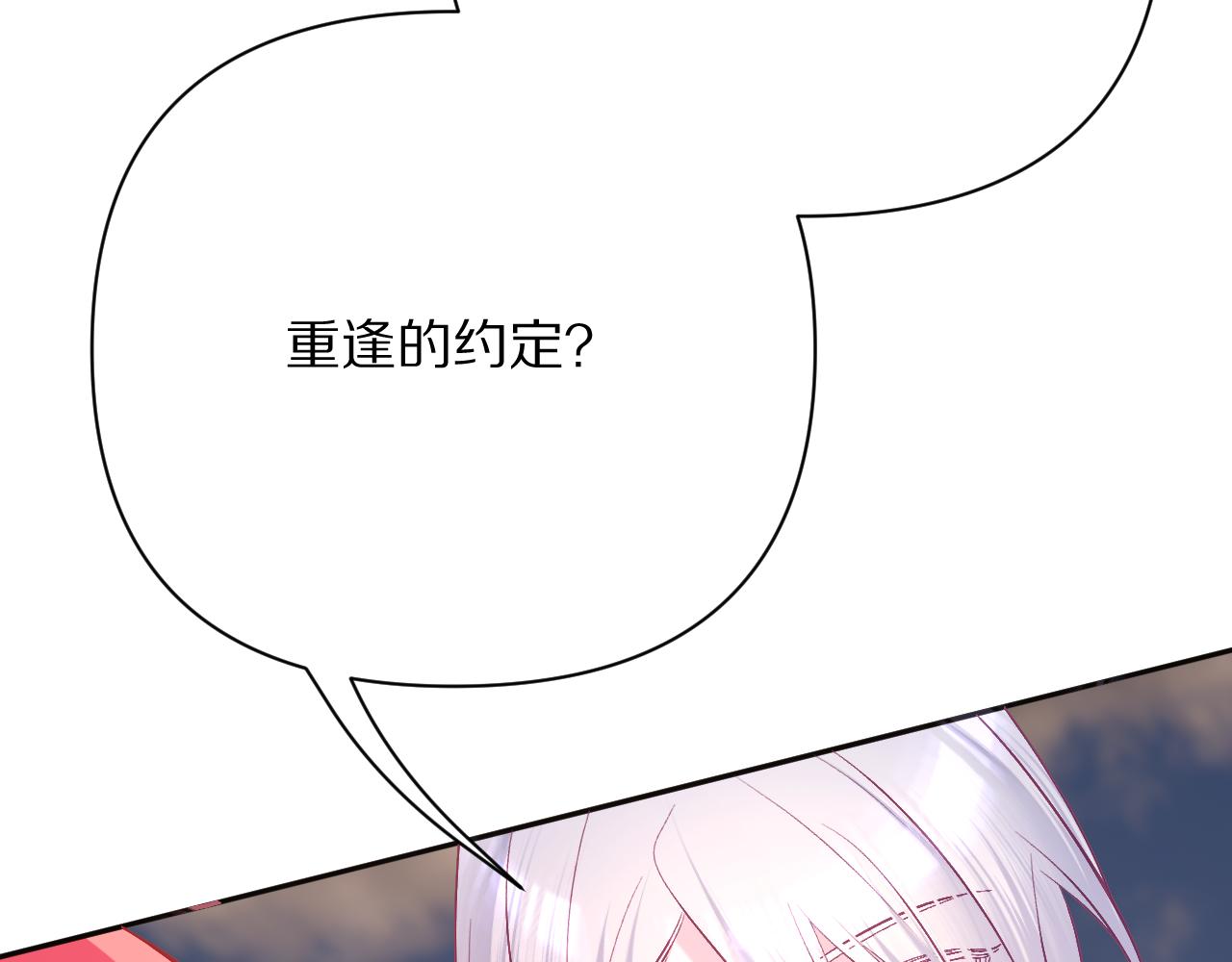 第41话 崩落31