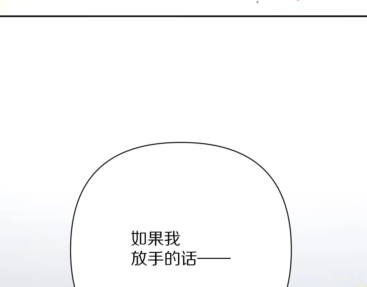第43话 回家的路68