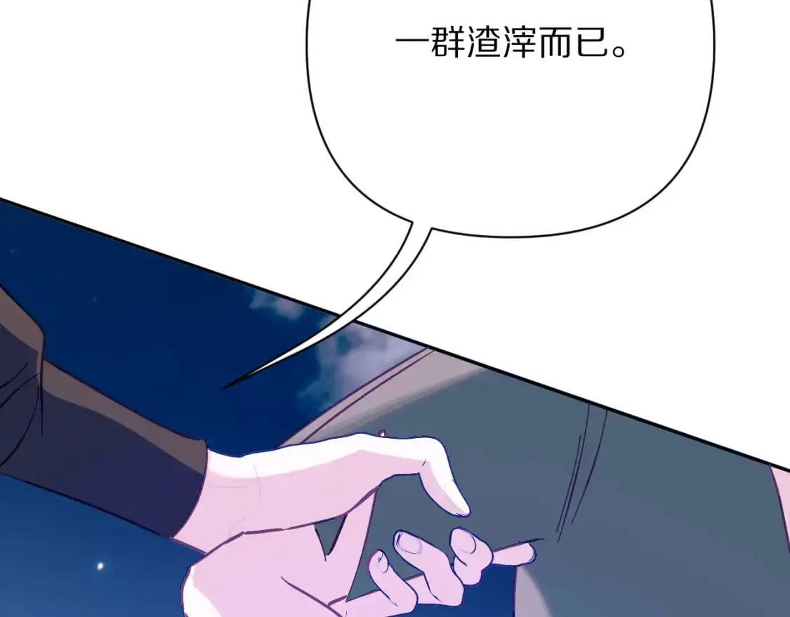 第68话 命运的初遇149