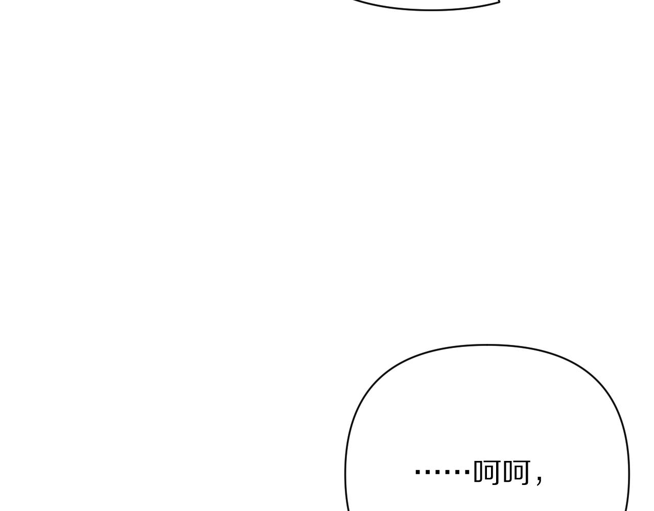 第26话 以血为火种105