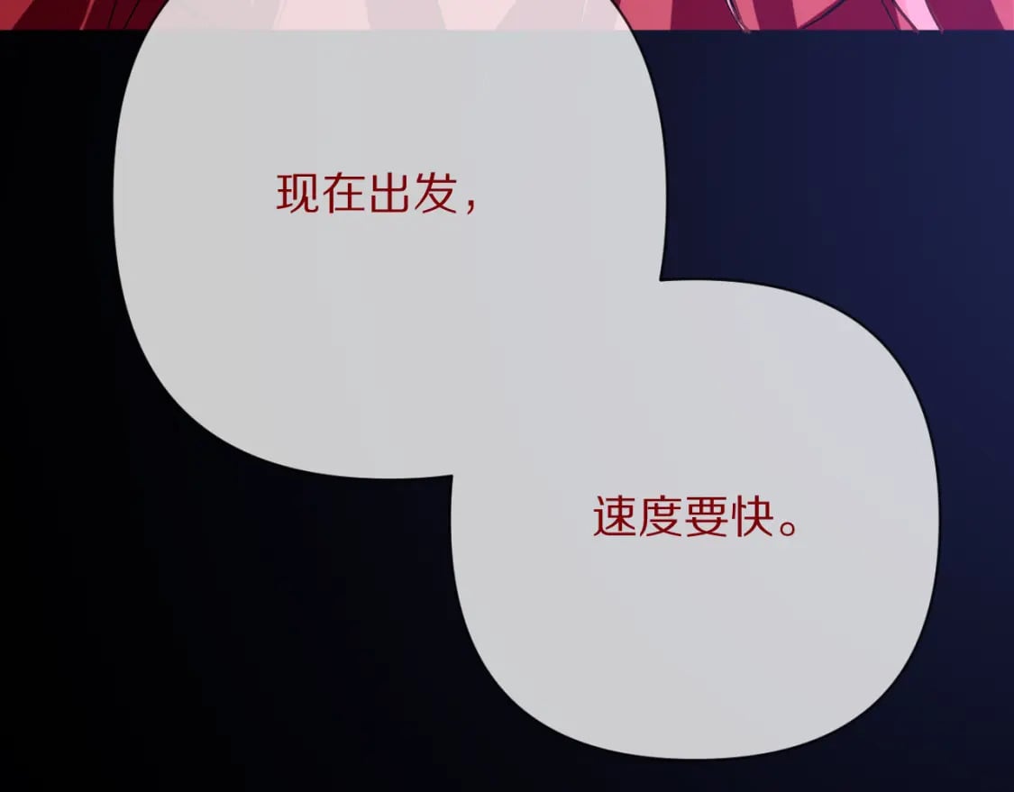 第53话 最后机会155
