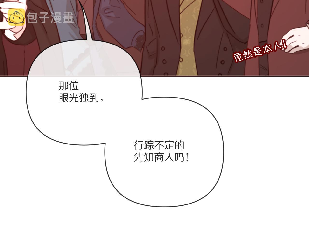 第25话 跃动的引线118