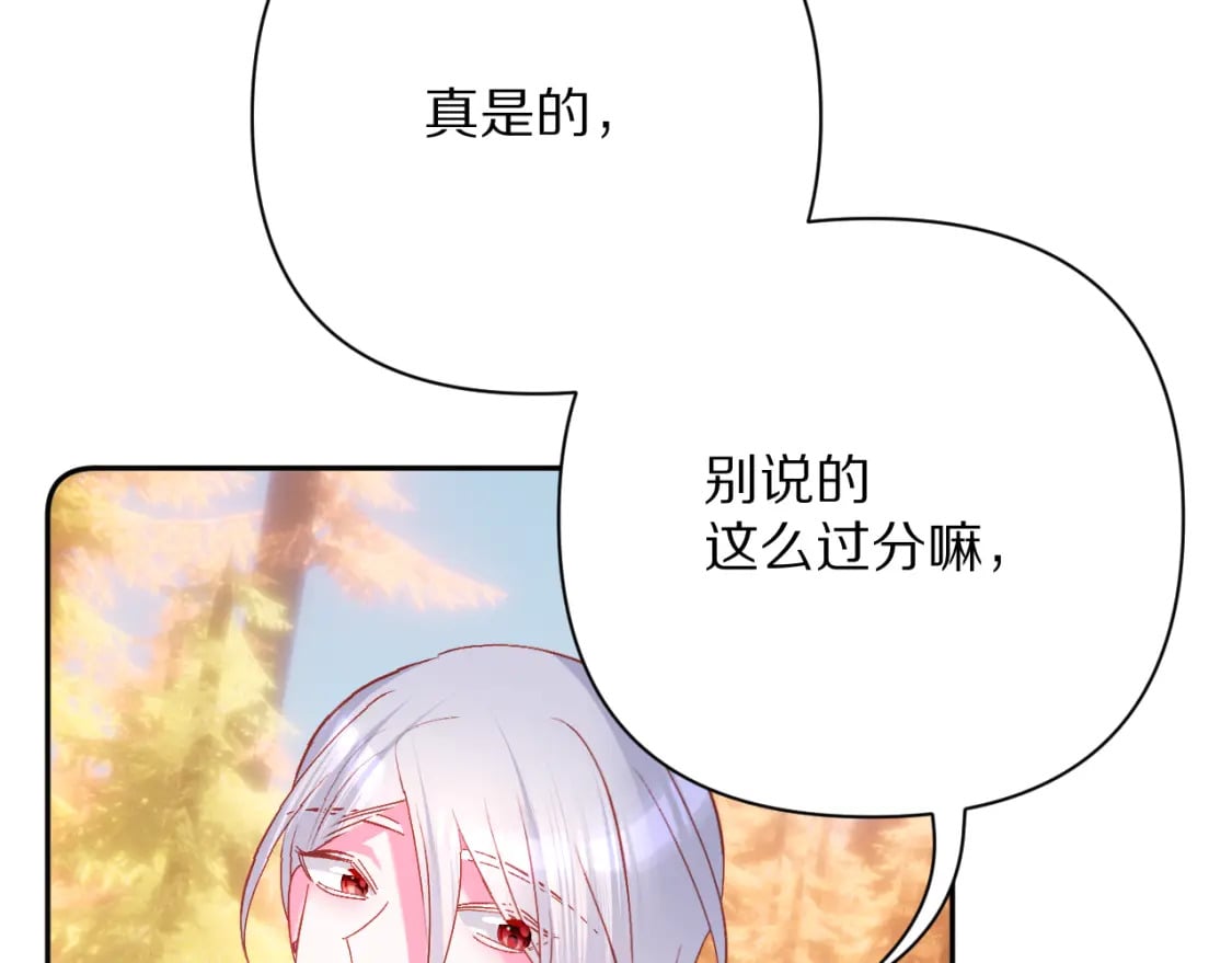 第63话 灼痕75