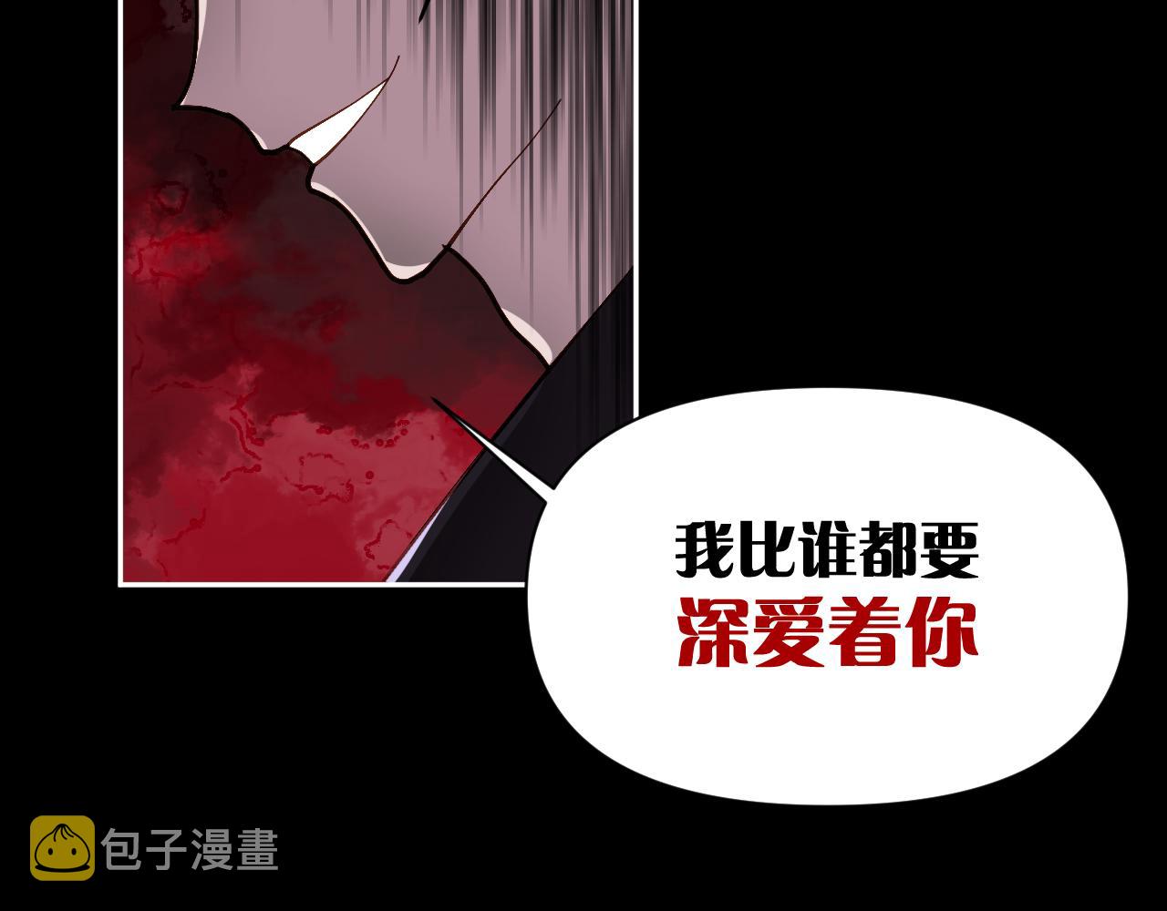 第1话 复仇剧的序幕117