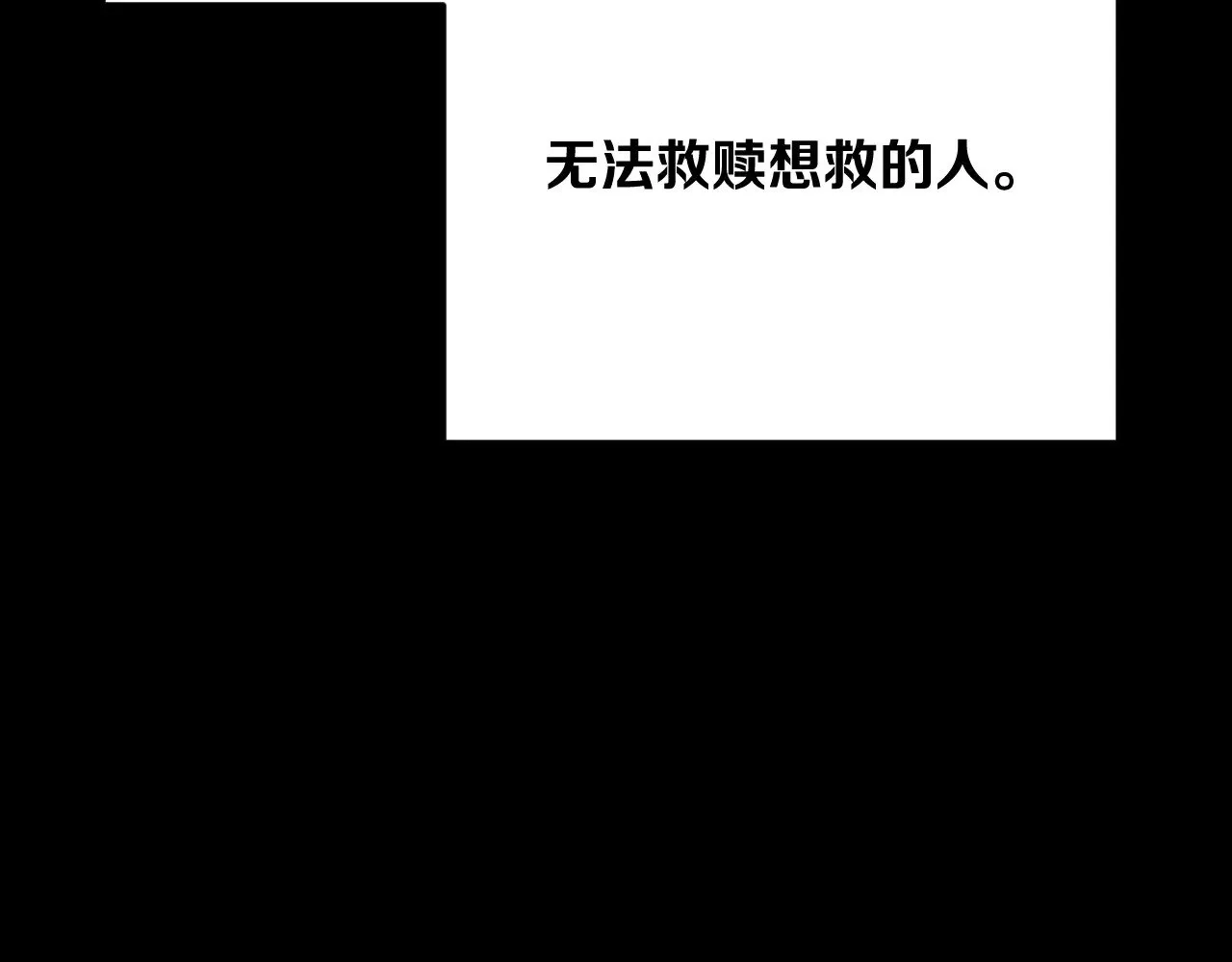 第83话 偏执之花209