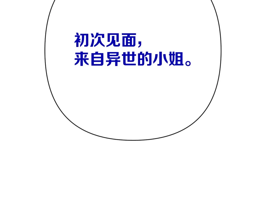 第72话 埋藏的真相116