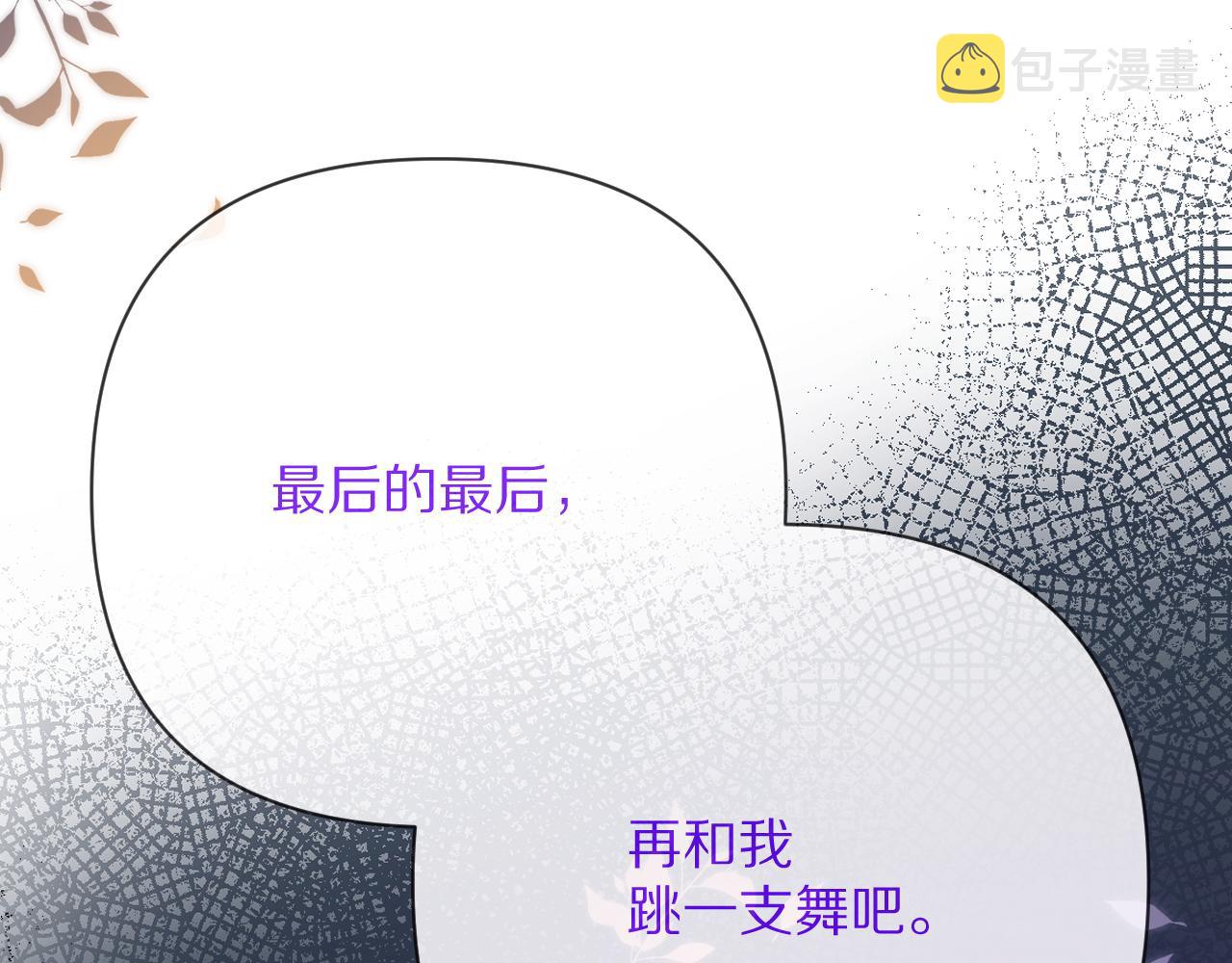 第40话 危险邀约157