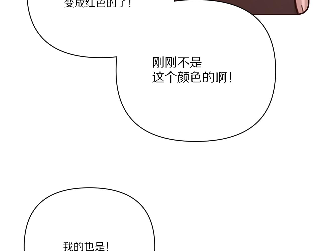 第26话 以血为火种92