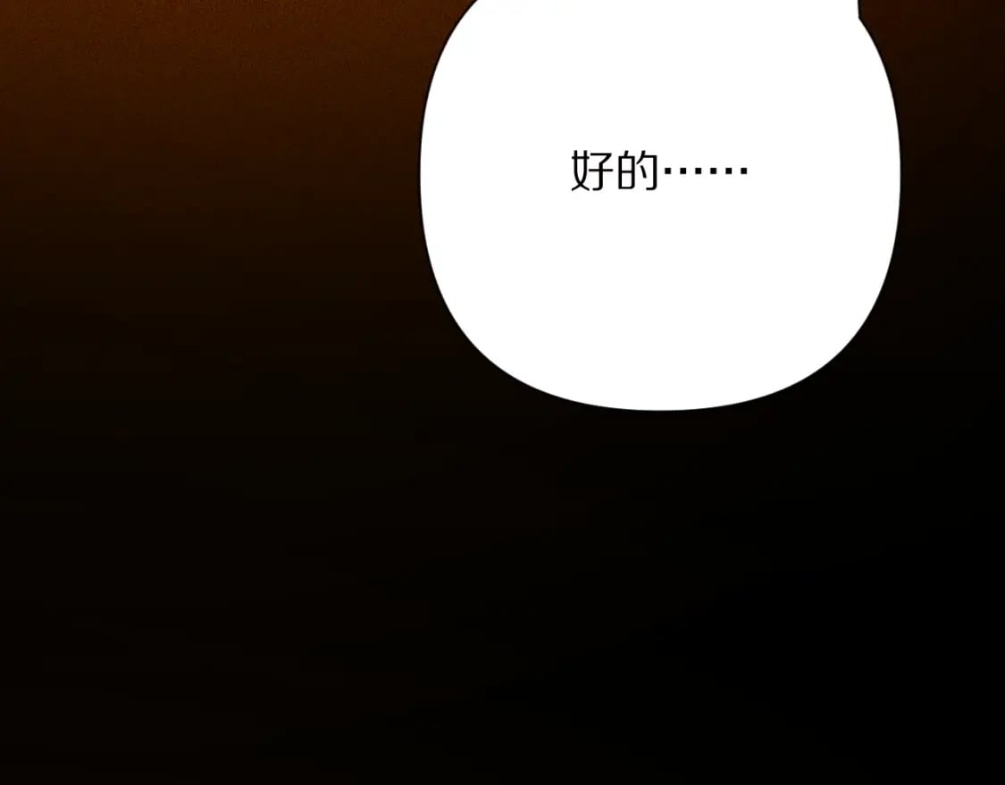 第49话 约定174