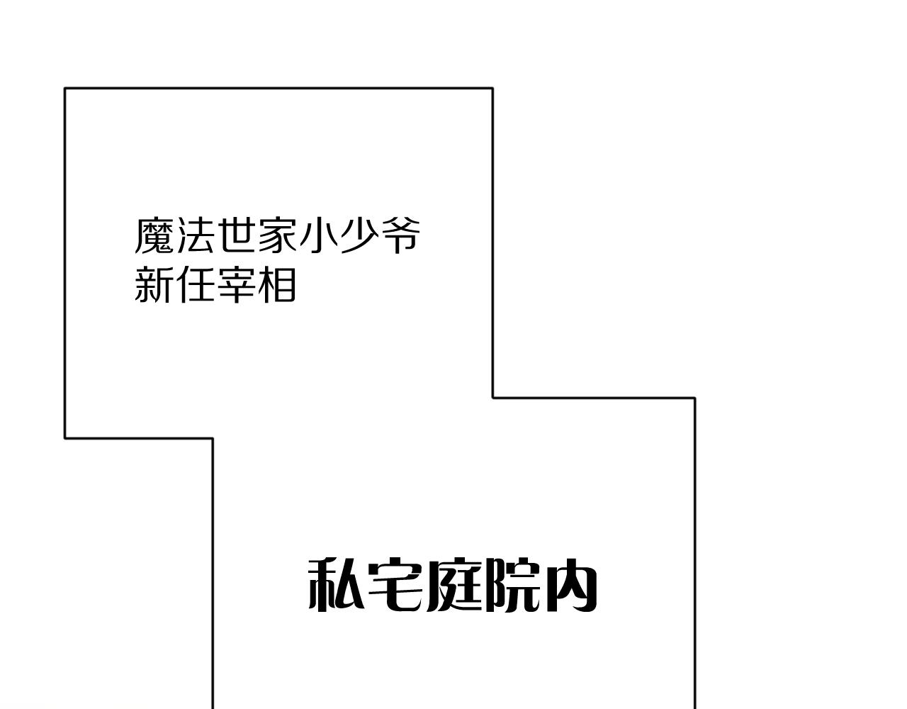 第13话 重逢？！46