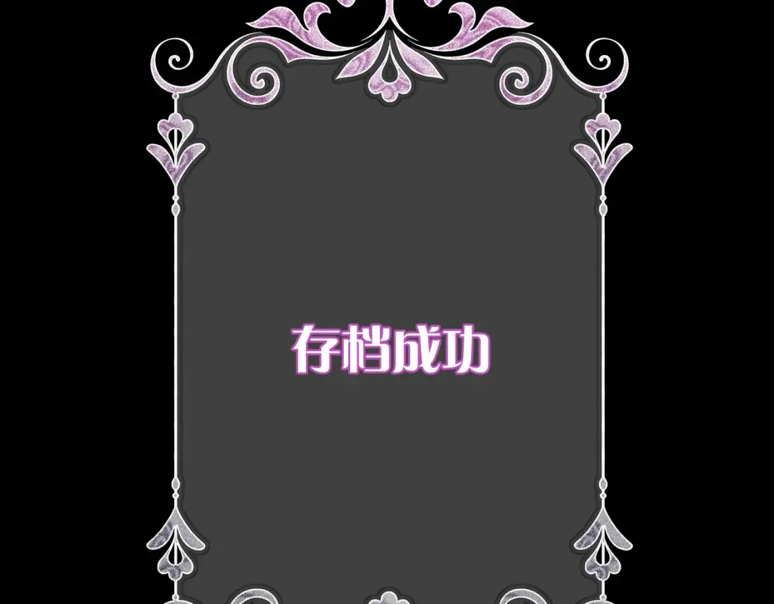 第74话 鸿门宴184