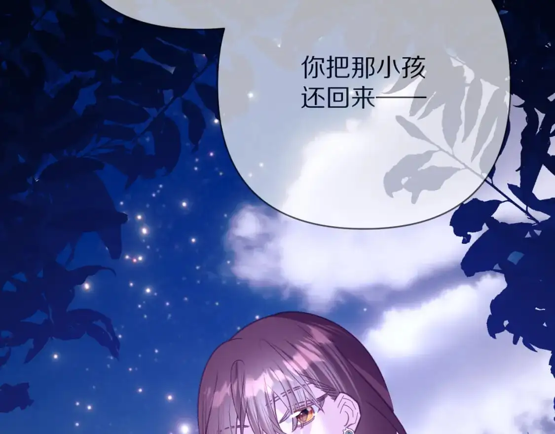 第68话 命运的初遇104