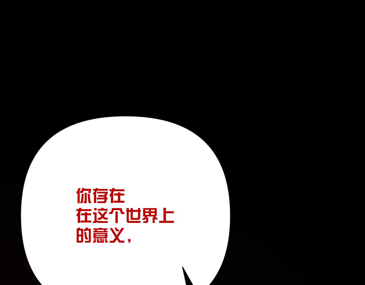 第36话 破碎139