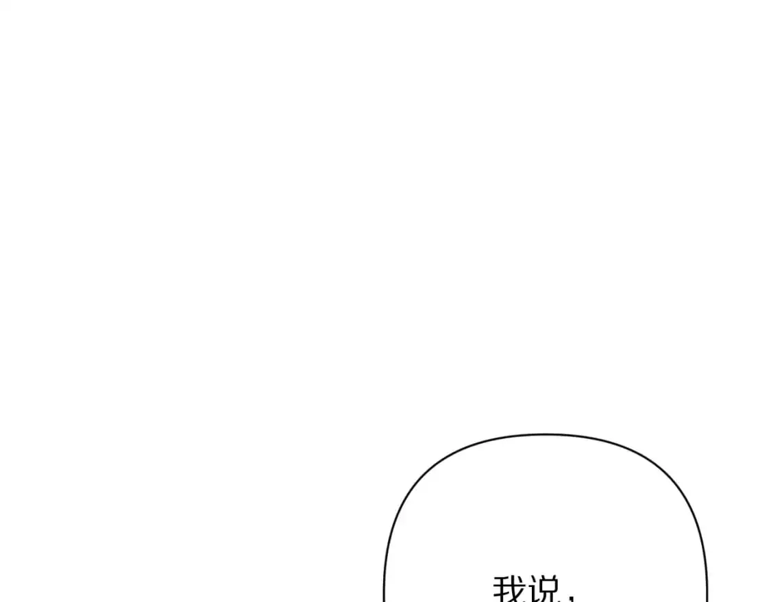第69话 萌芽的感情130