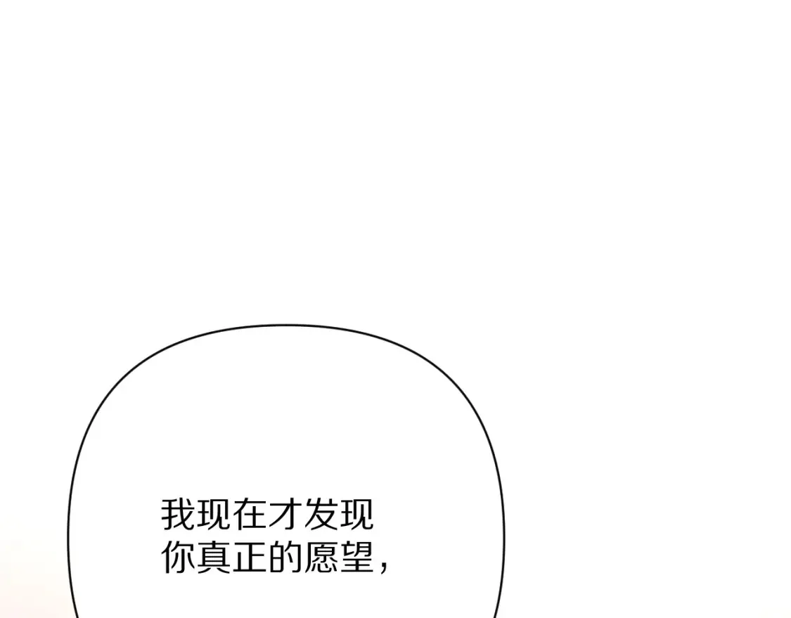 第72话 埋藏的真相0
