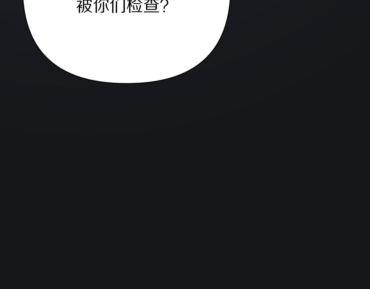 第24话 纯白的序幕19