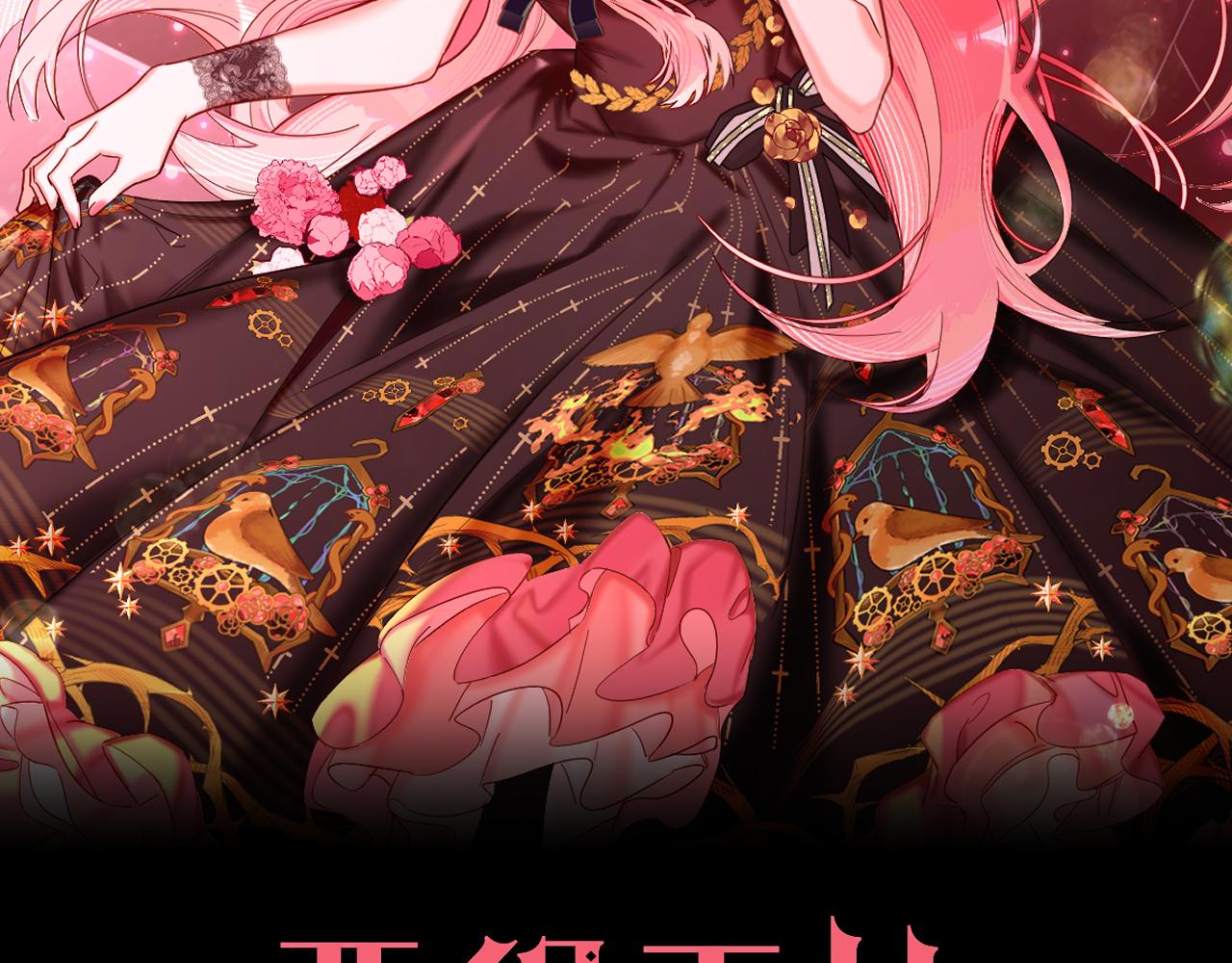 第19话 皇太子15
