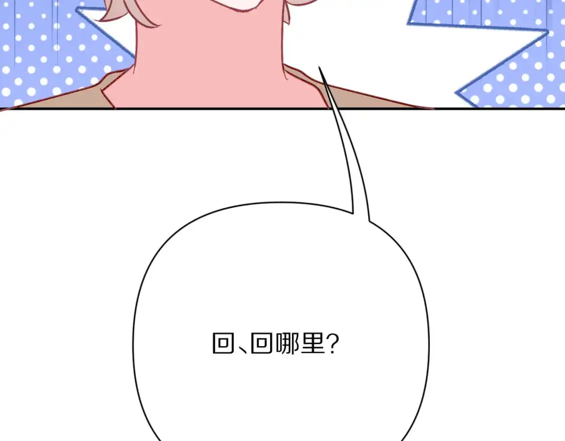 第69话 萌芽的感情41