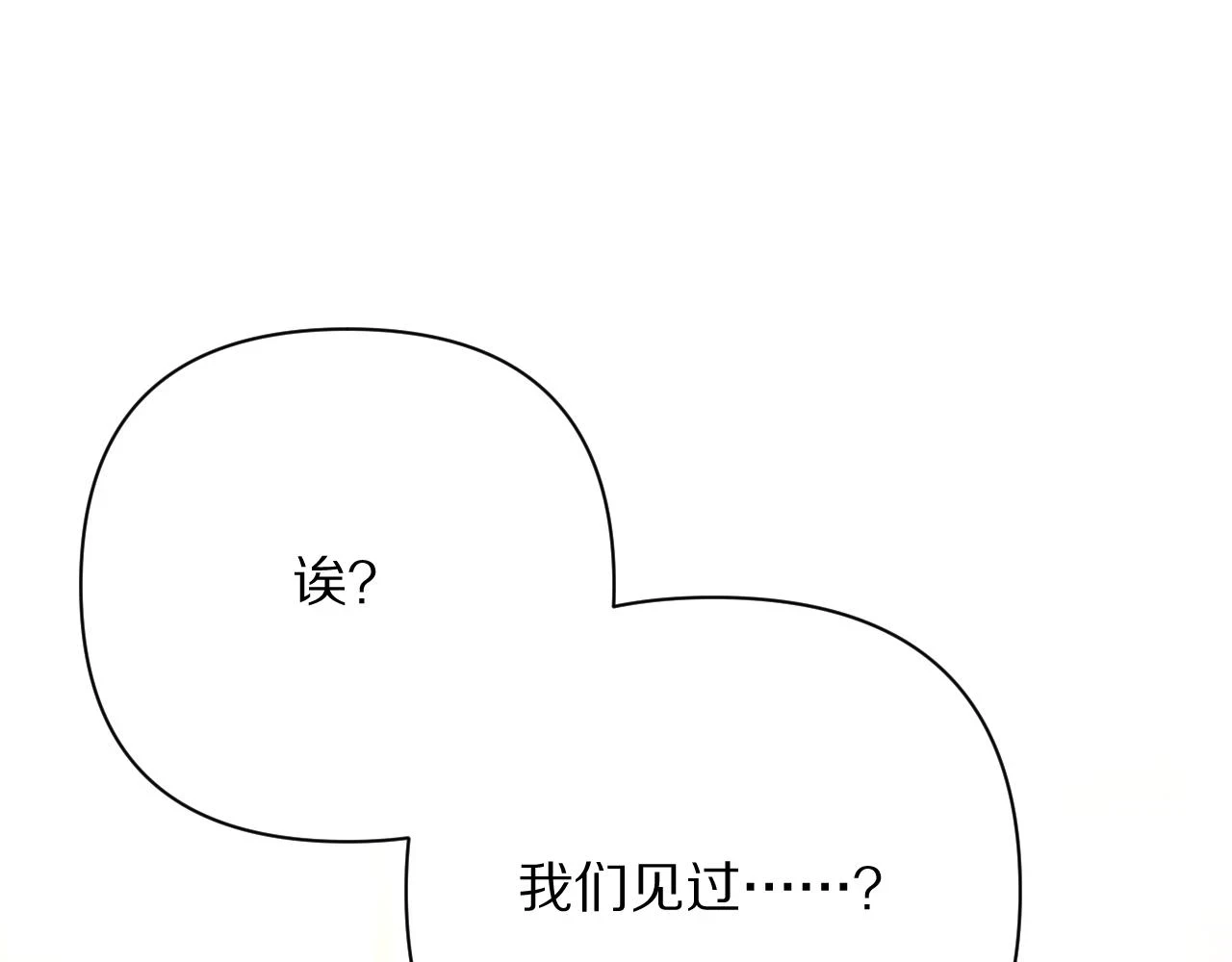 第45话 冷与暖91