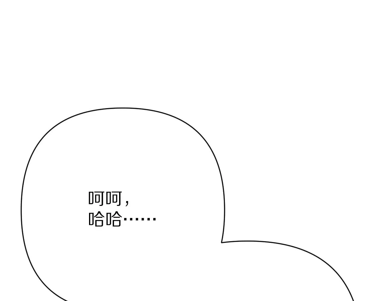 第82话 孤独之种（下）153