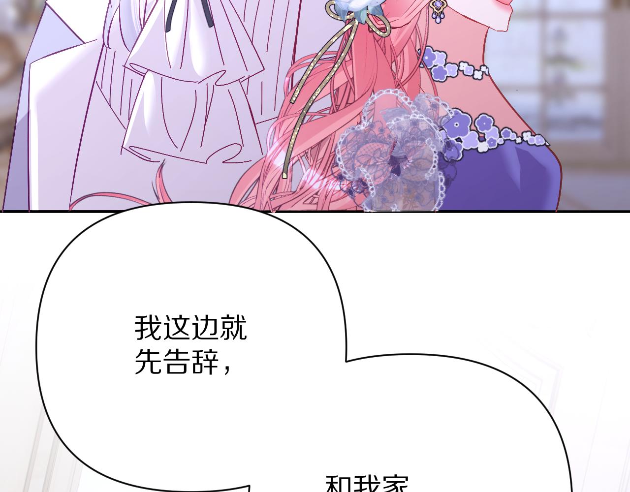 第14话 第一支舞125